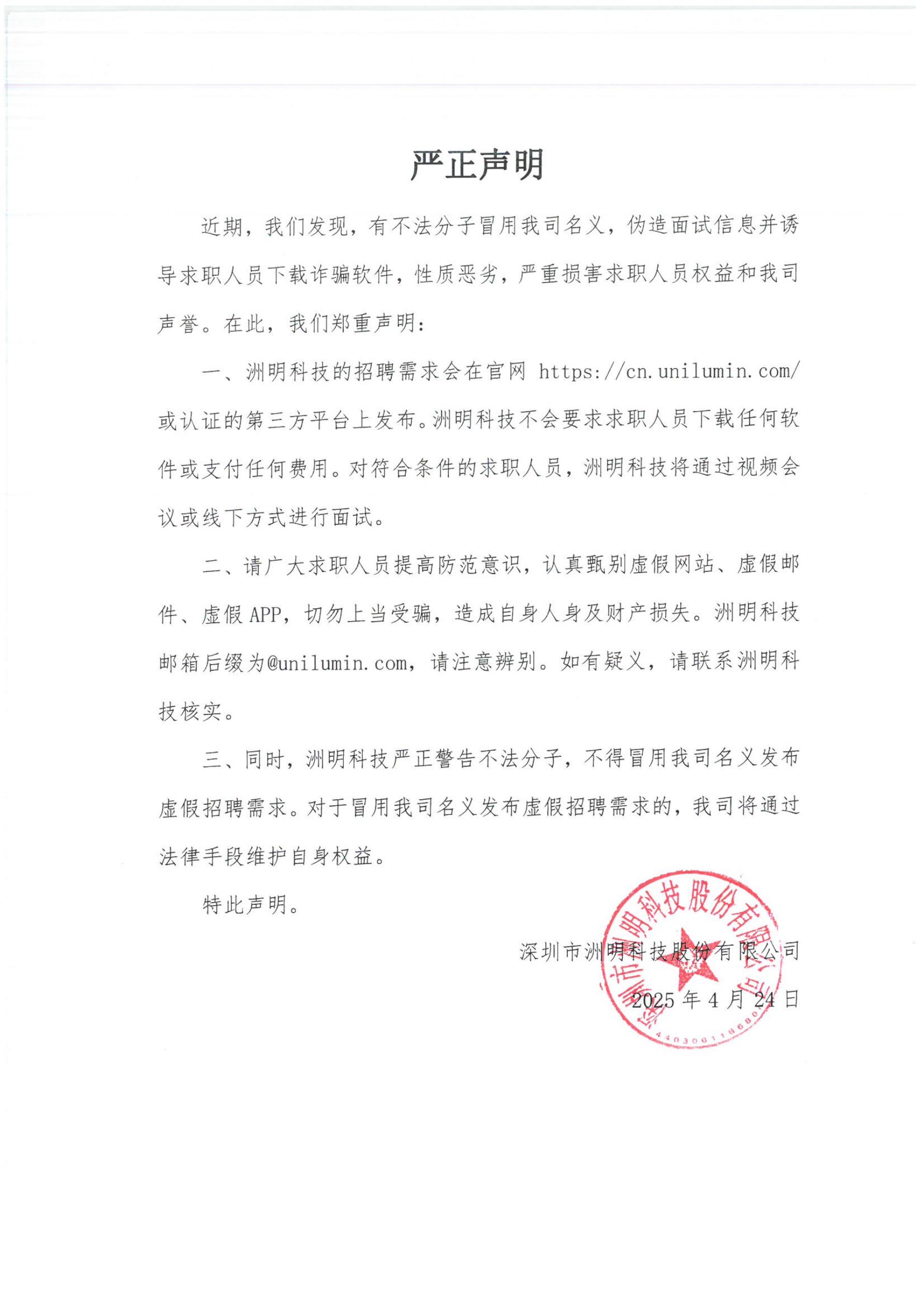 K8凯发(中国)天生赢家一触即发
