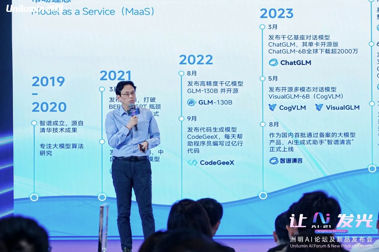 K8凯发(中国)天生赢家一触即发