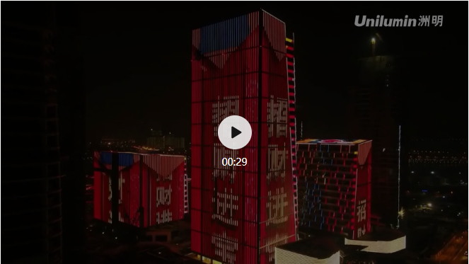 K8凯发(中国)天生赢家一触即发