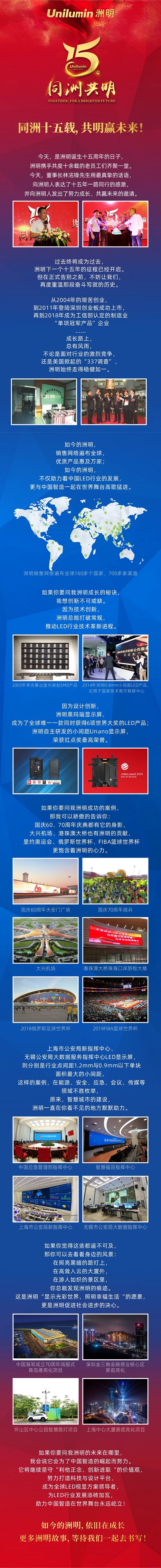K8凯发(中国)天生赢家一触即发
