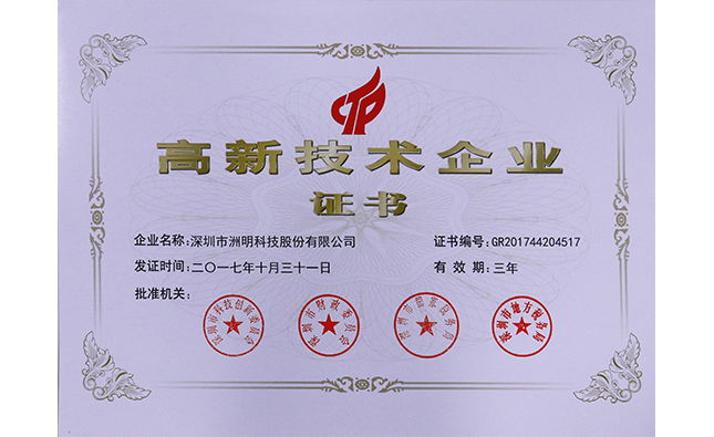 K8凯发(中国)天生赢家一触即发