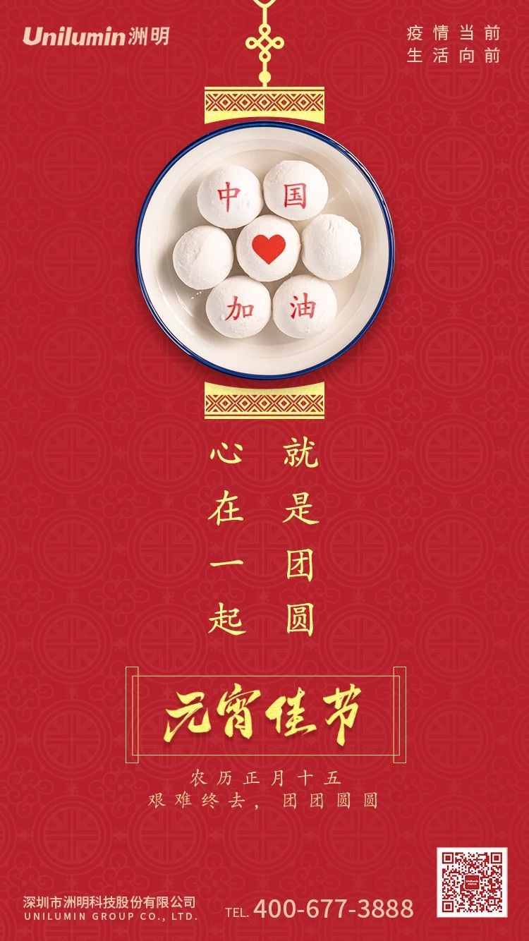 K8凯发(中国)天生赢家一触即发