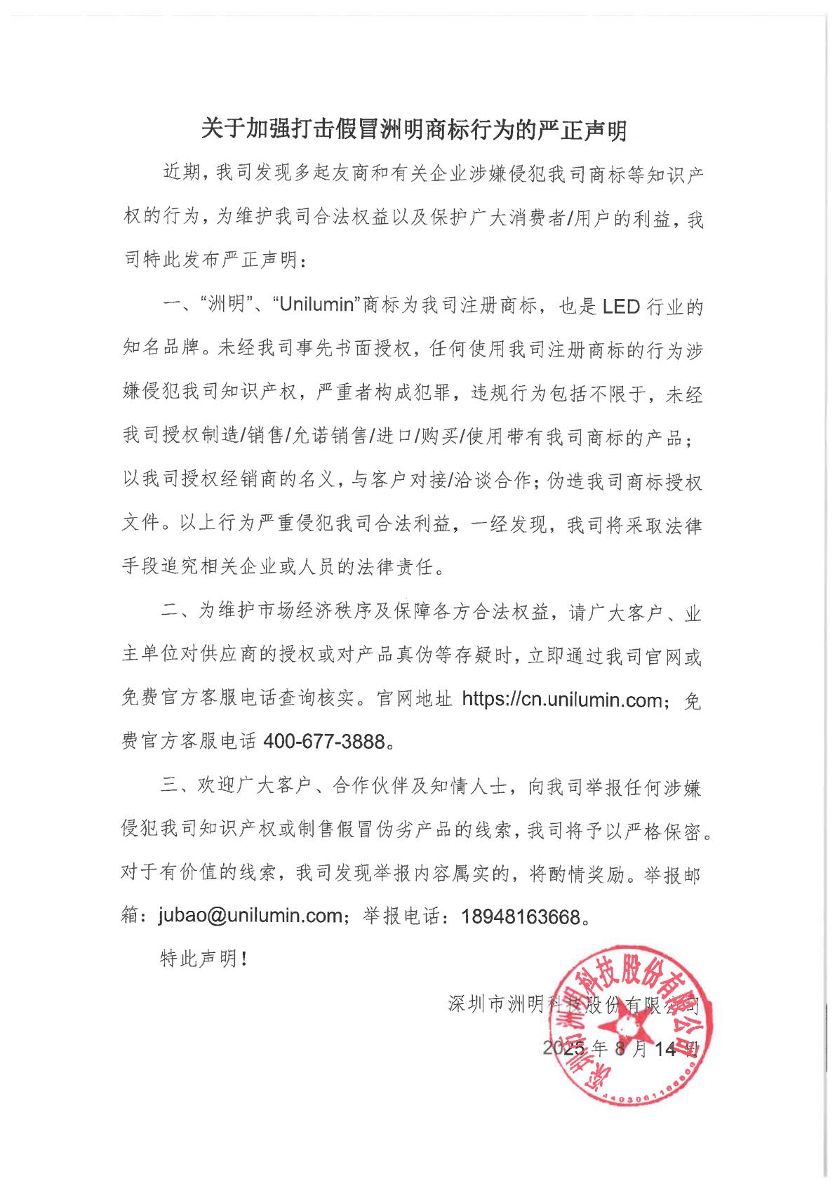 K8凯发(中国)天生赢家一触即发