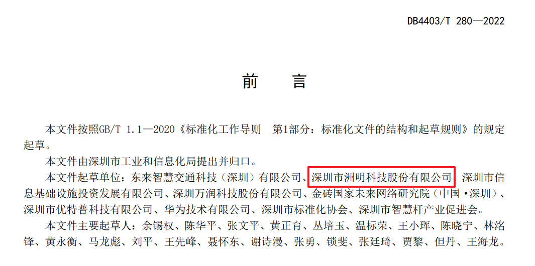 K8凯发(中国)天生赢家一触即发