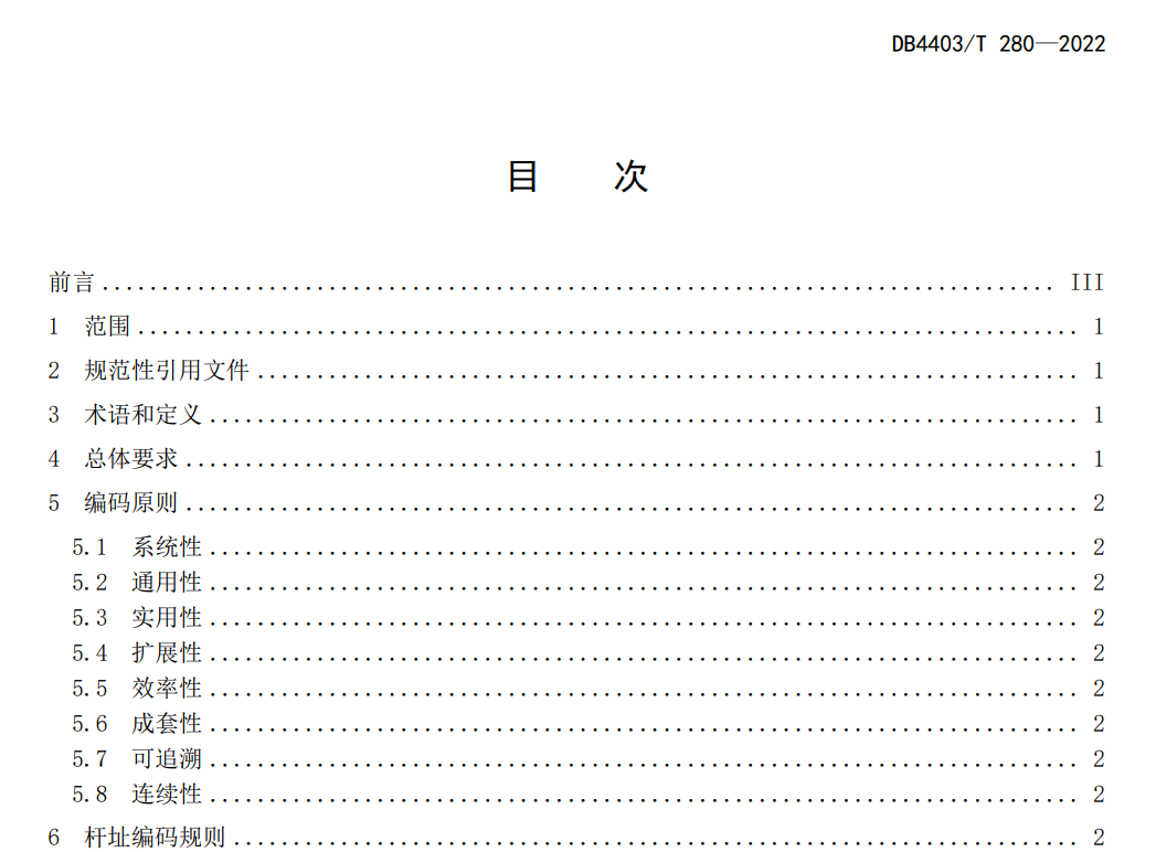 K8凯发(中国)天生赢家一触即发