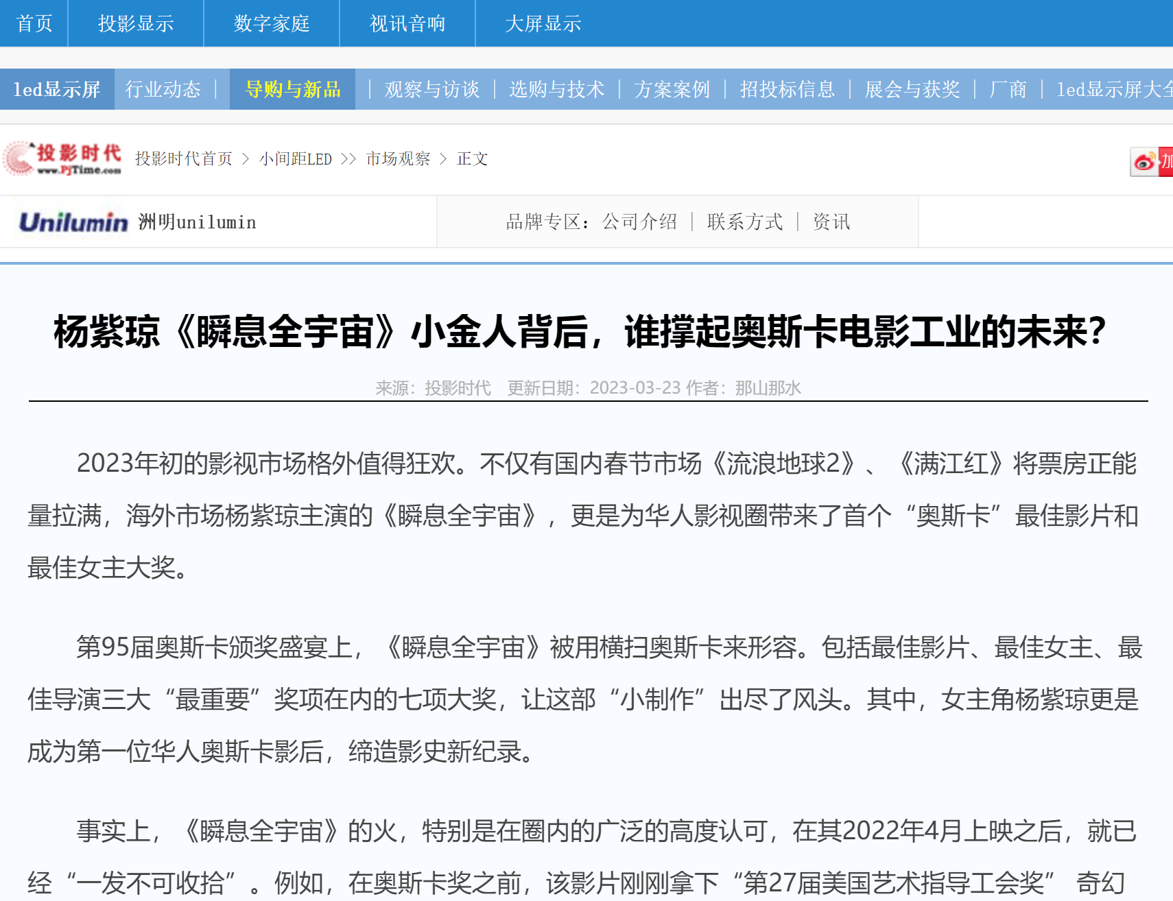 K8凯发(中国)天生赢家一触即发