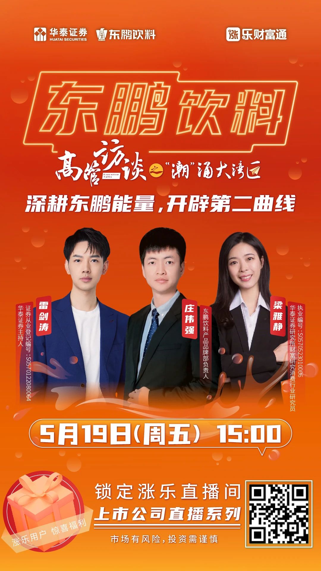 K8凯发(中国)天生赢家一触即发