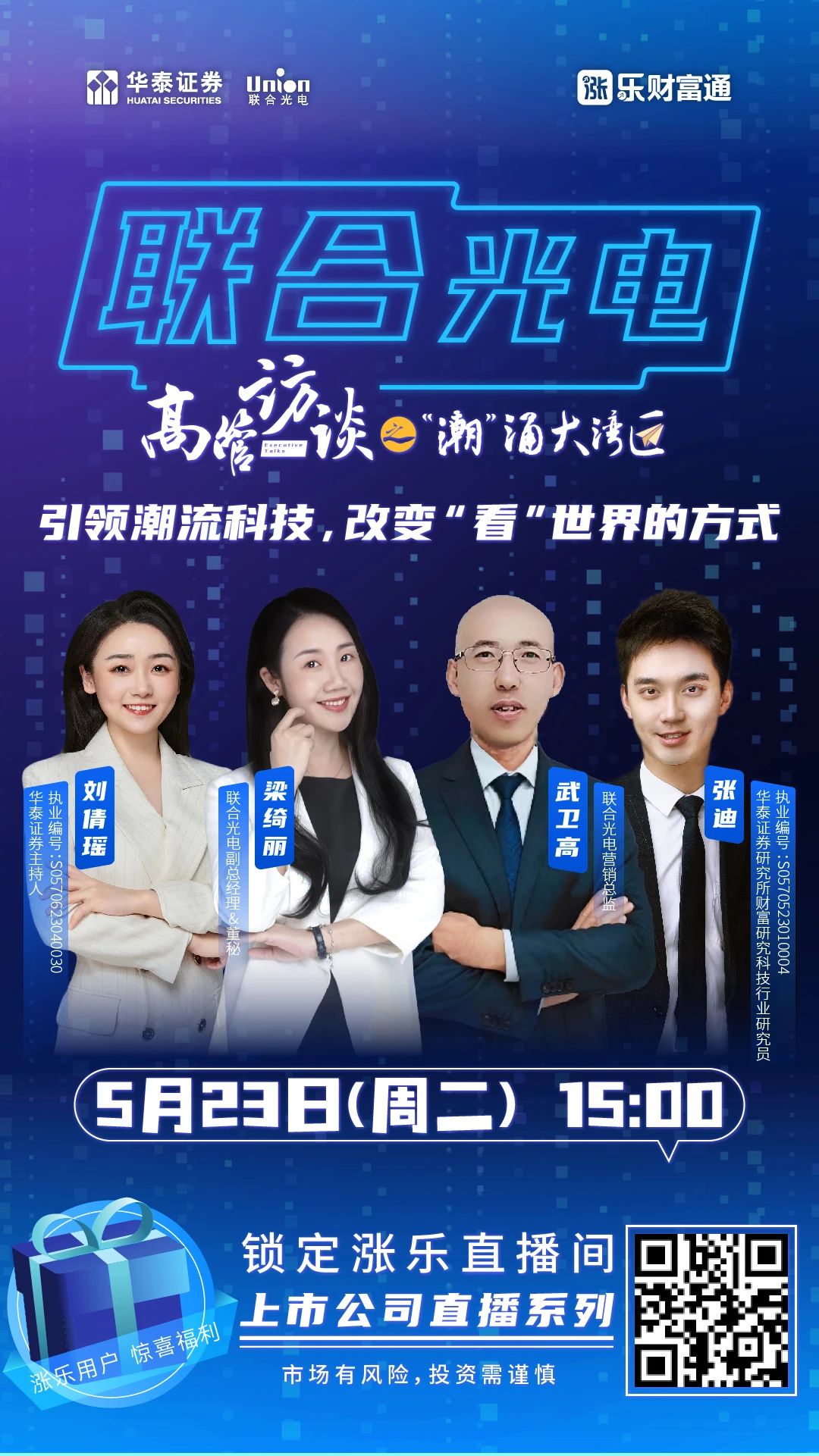 K8凯发(中国)天生赢家一触即发