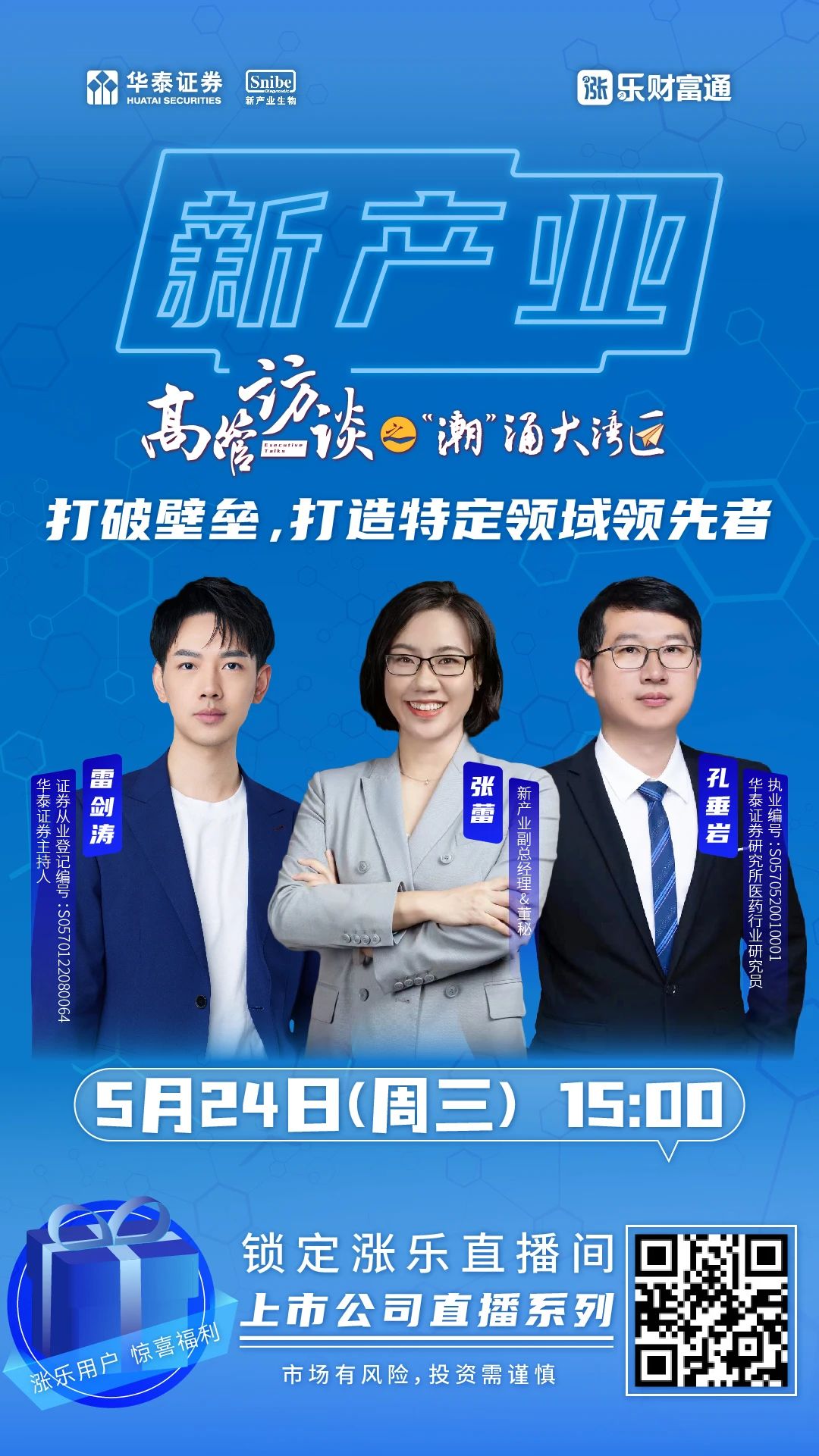 K8凯发(中国)天生赢家一触即发