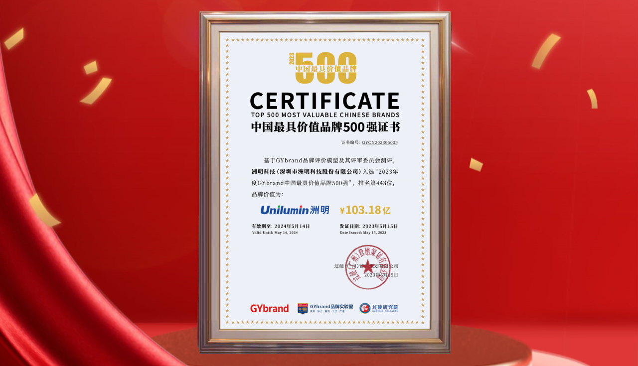 K8凯发(中国)天生赢家一触即发