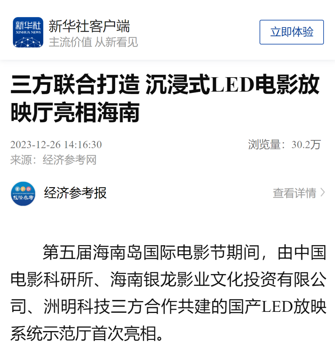 K8凯发(中国)天生赢家一触即发