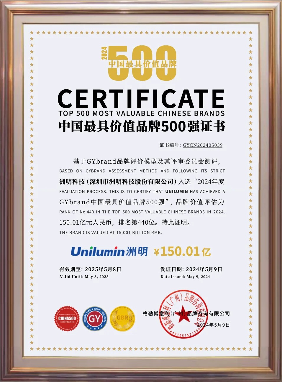 K8凯发(中国)天生赢家一触即发