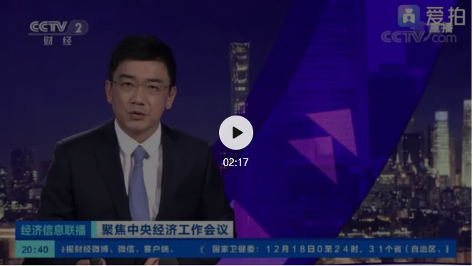 K8凯发(中国)天生赢家一触即发