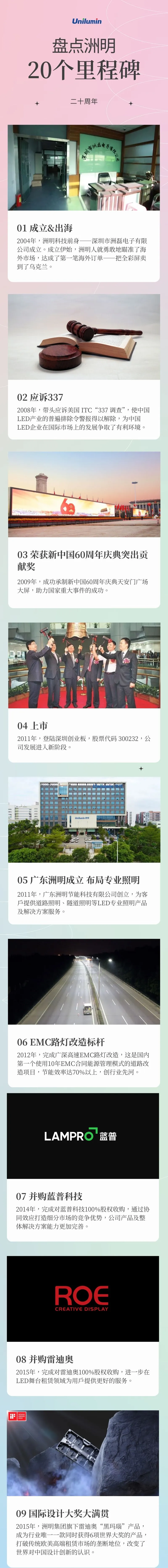 K8凯发(中国)天生赢家一触即发
