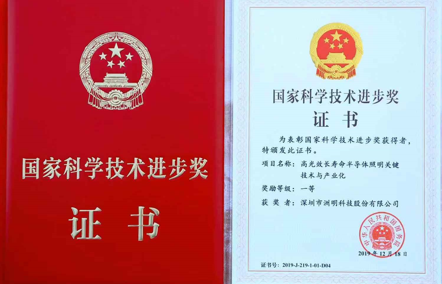 K8凯发(中国)天生赢家一触即发