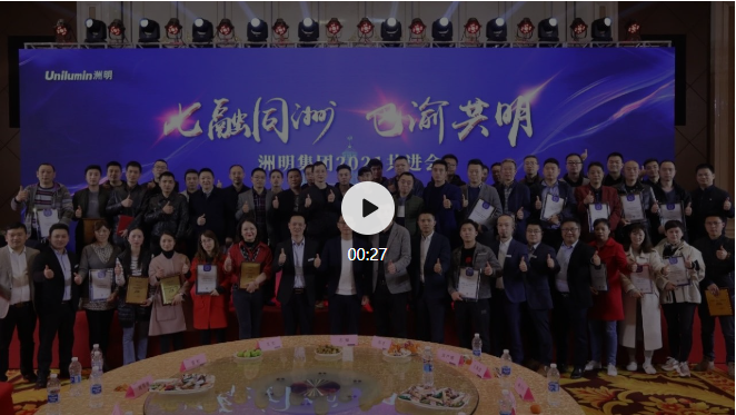 K8凯发(中国)天生赢家一触即发