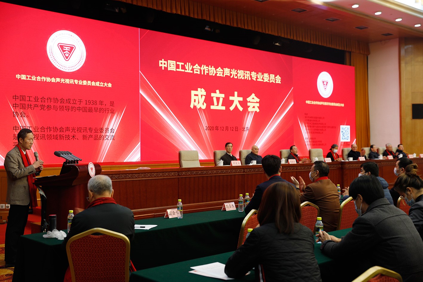 K8凯发(中国)天生赢家一触即发