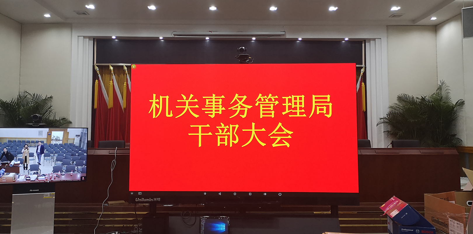 K8凯发(中国)天生赢家一触即发