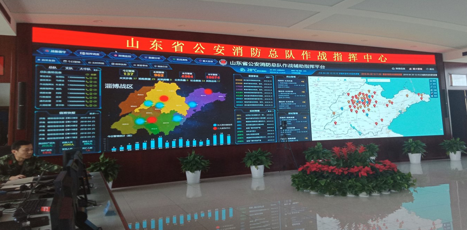 K8凯发(中国)天生赢家一触即发