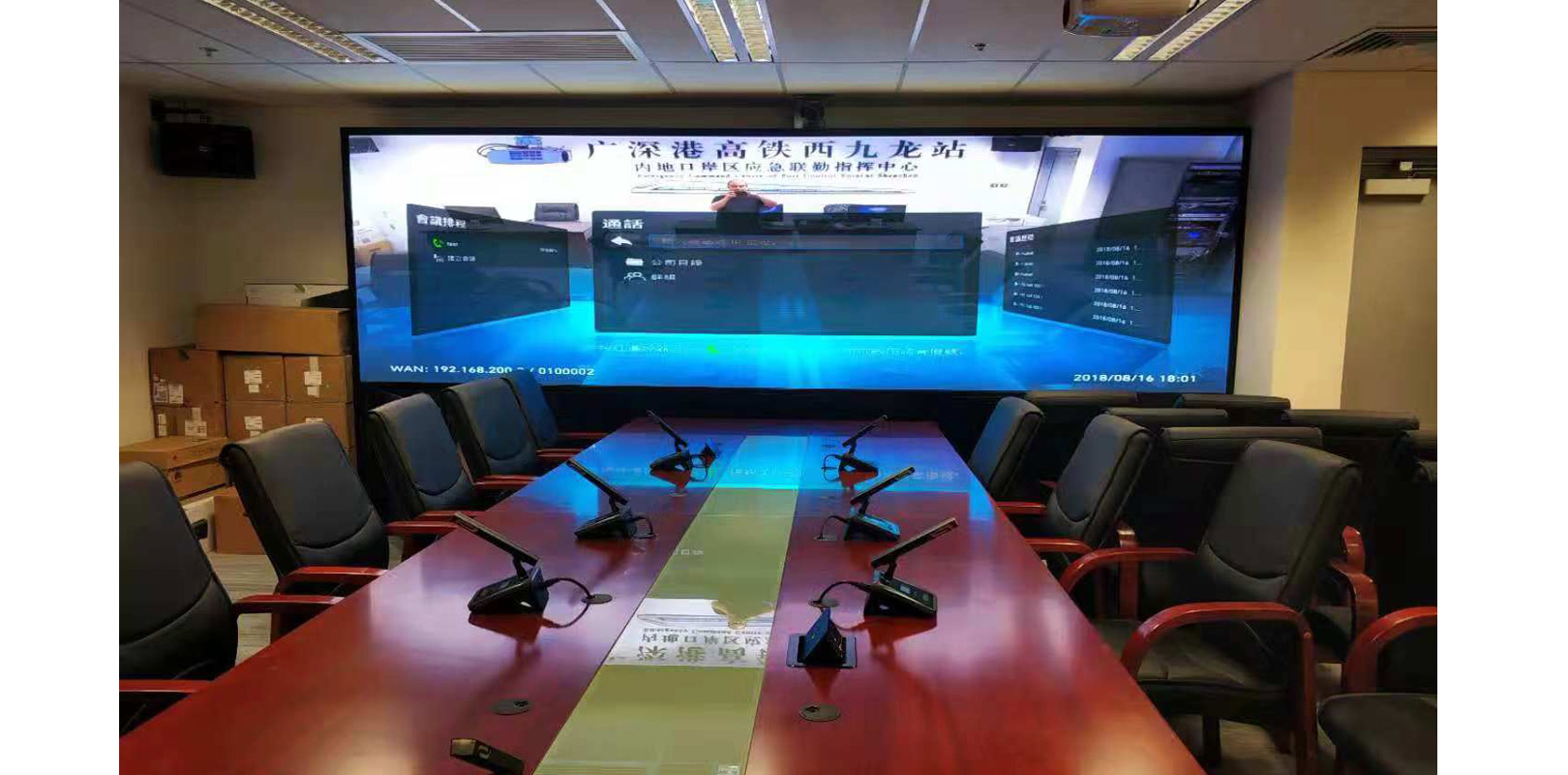K8凯发(中国)天生赢家一触即发