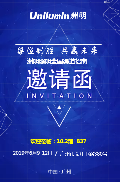 K8凯发(中国)天生赢家一触即发