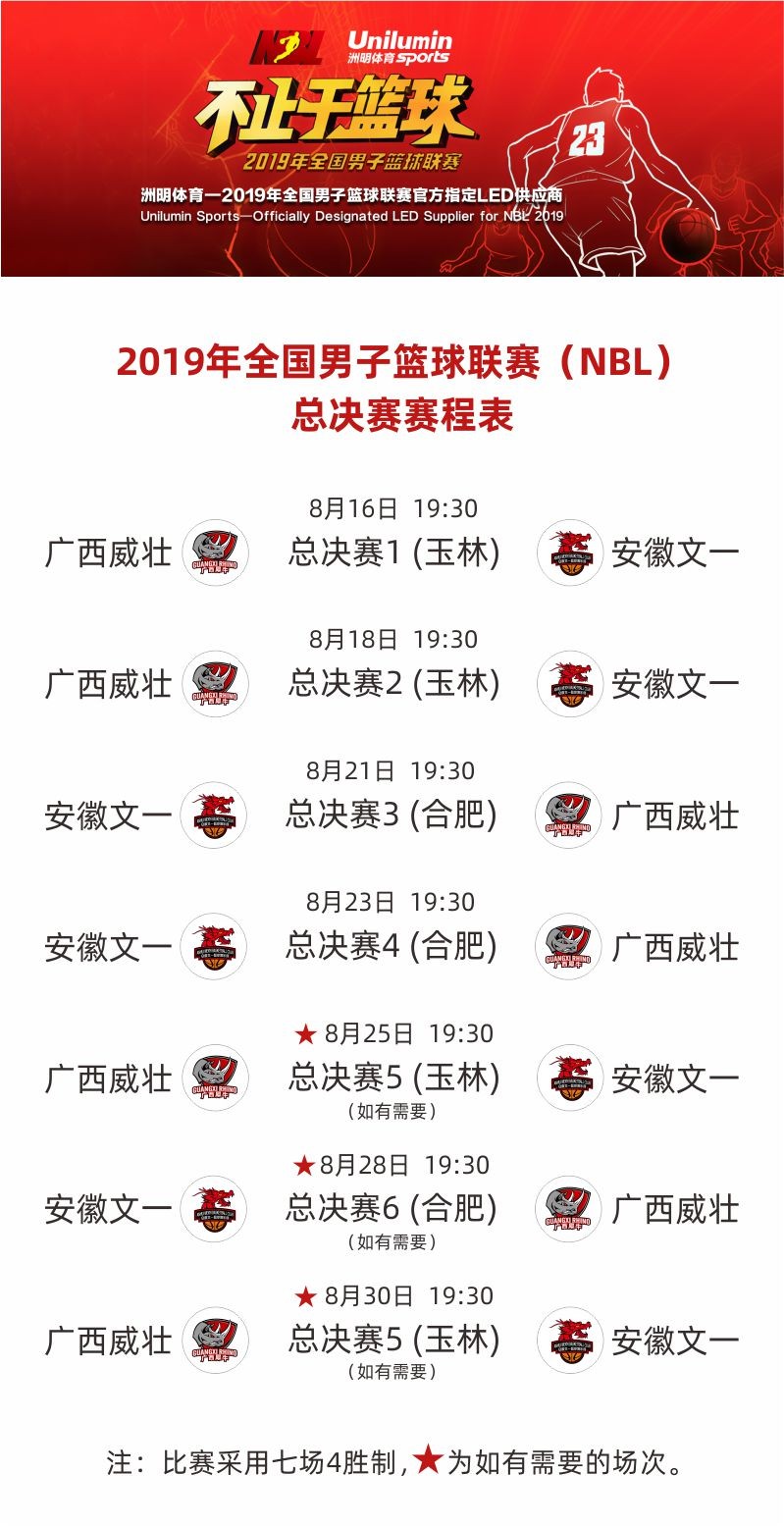 K8凯发(中国)天生赢家一触即发