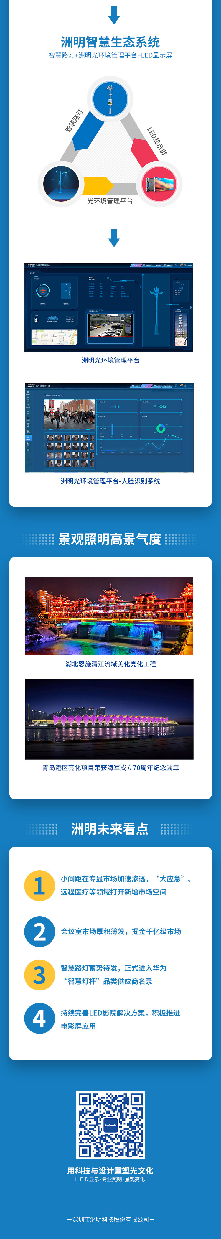 K8凯发(中国)天生赢家一触即发