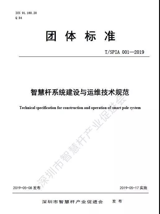 K8凯发(中国)天生赢家一触即发