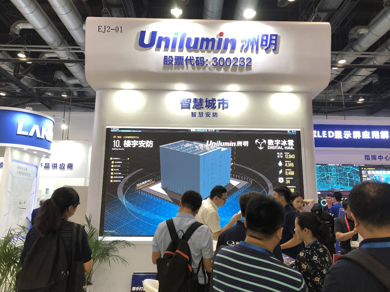 K8凯发(中国)天生赢家一触即发