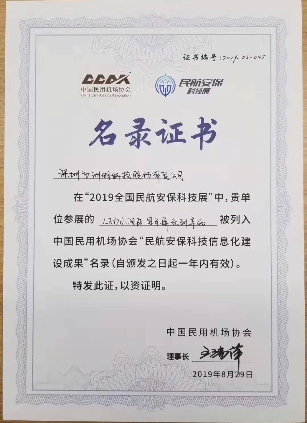 K8凯发(中国)天生赢家一触即发