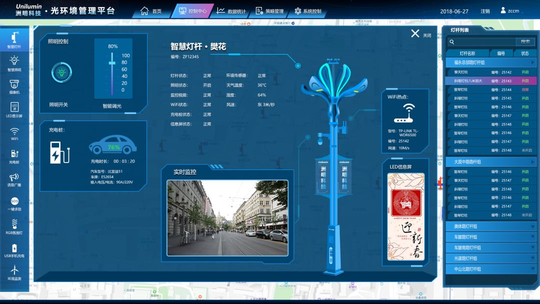 K8凯发(中国)天生赢家一触即发