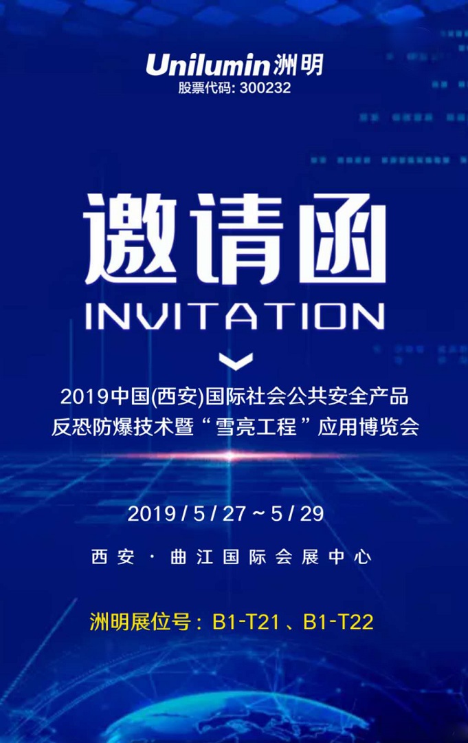 K8凯发(中国)天生赢家一触即发