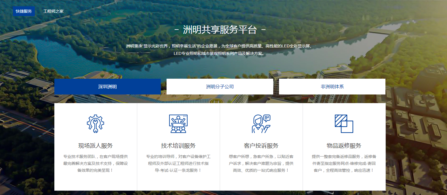 K8凯发(中国)天生赢家一触即发