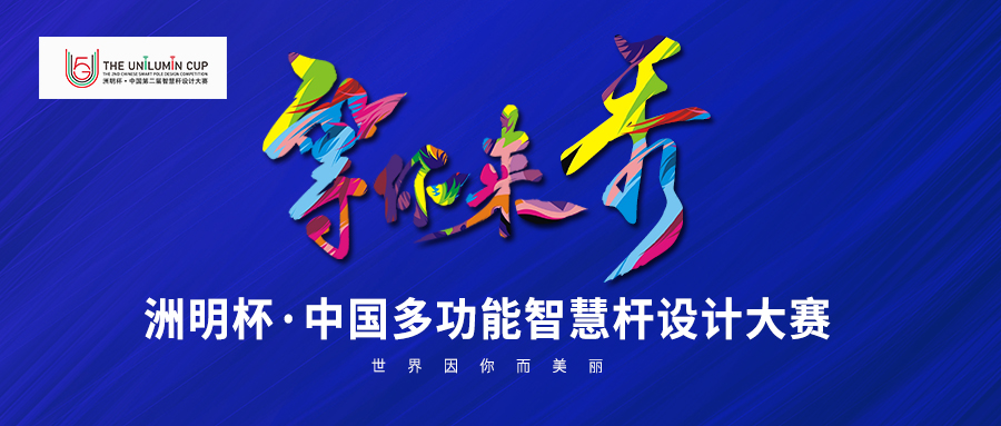 K8凯发(中国)天生赢家一触即发