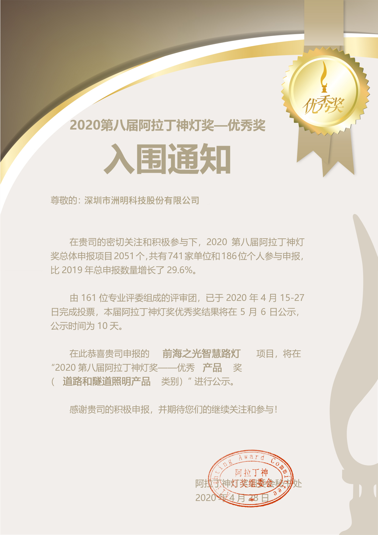 K8凯发(中国)天生赢家一触即发