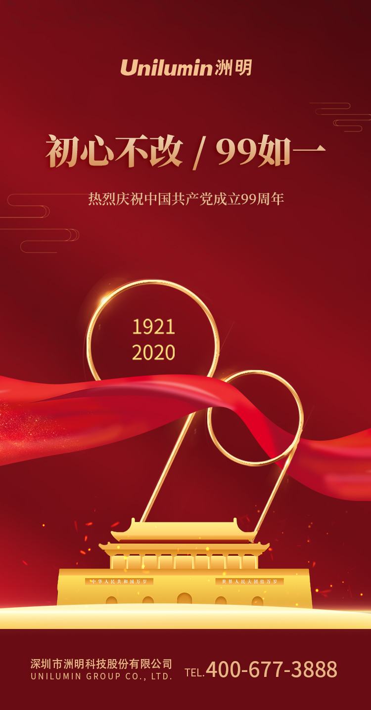 K8凯发(中国)天生赢家一触即发