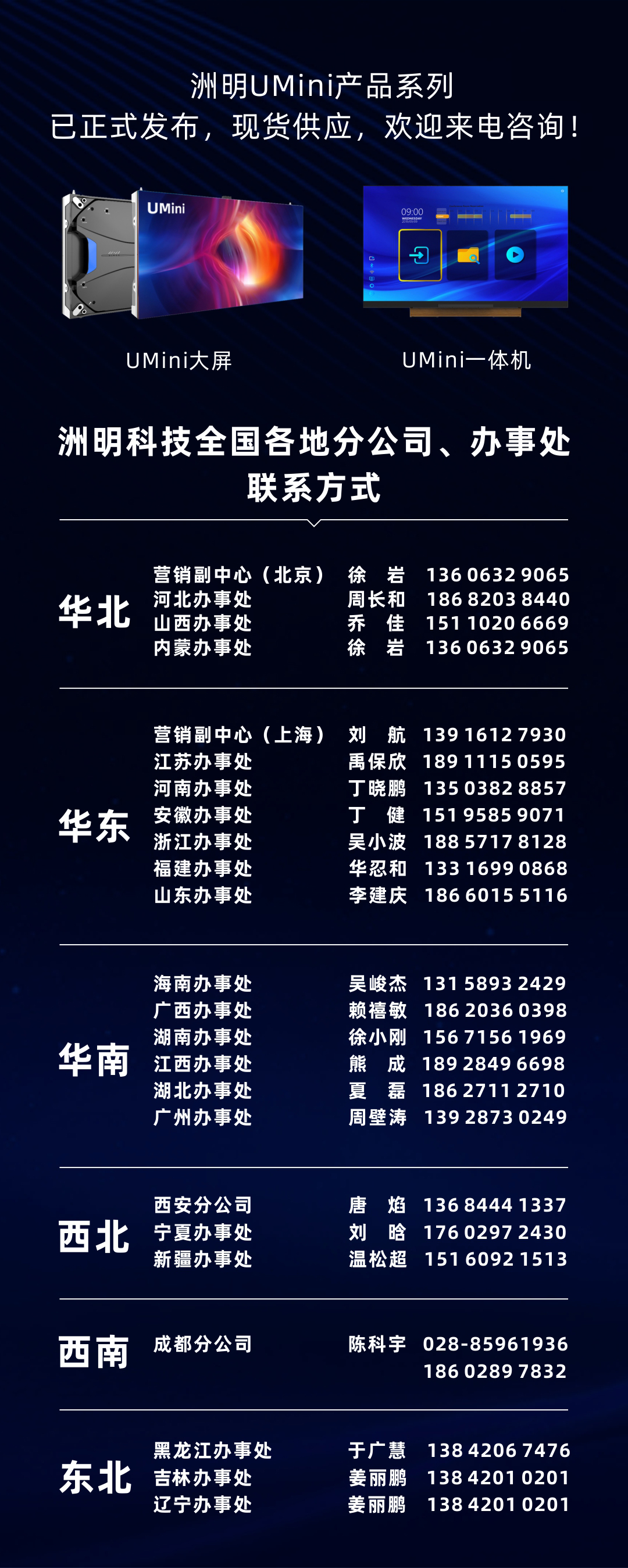 K8凯发(中国)天生赢家一触即发