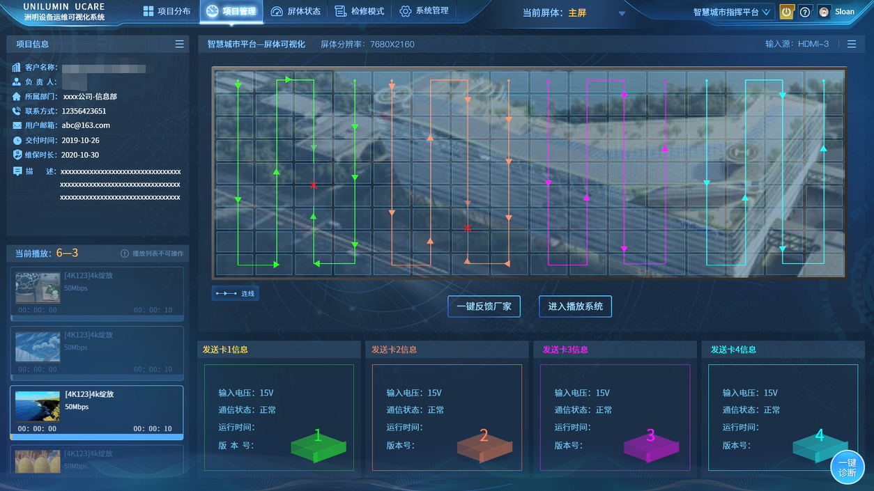 K8凯发(中国)天生赢家一触即发