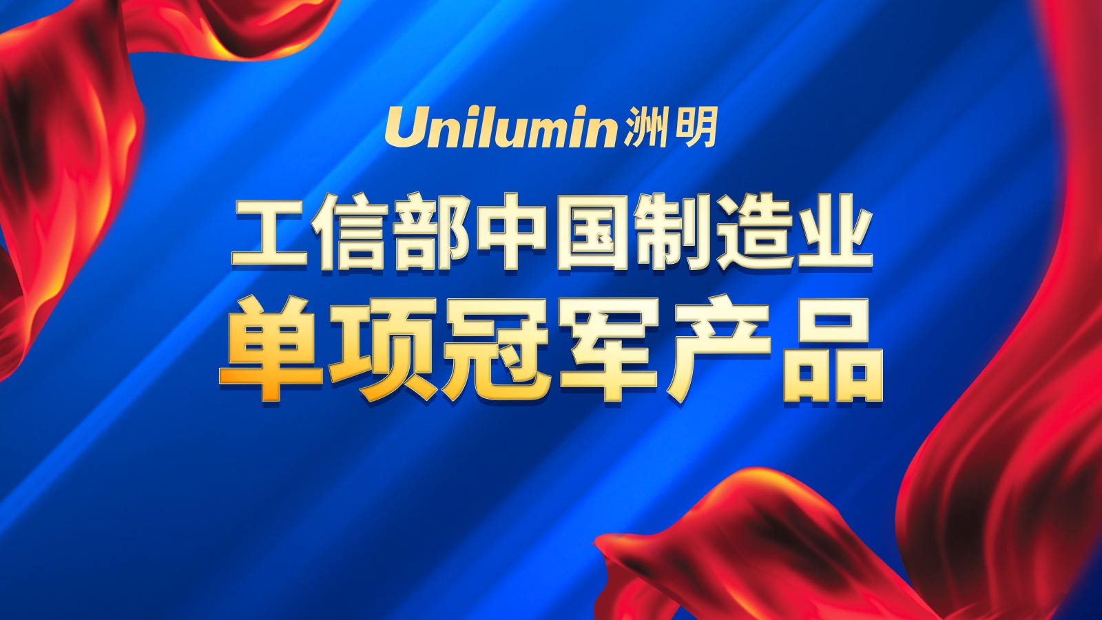 K8凯发(中国)天生赢家一触即发