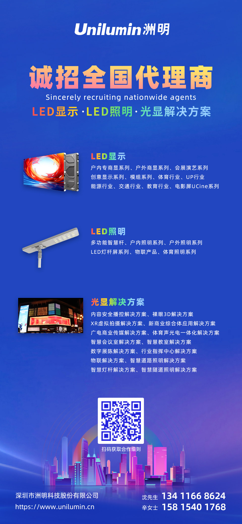 K8凯发(中国)天生赢家一触即发
