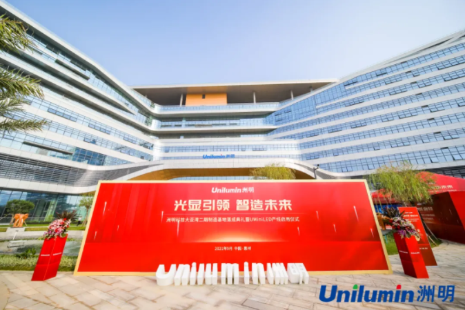 K8凯发(中国)天生赢家一触即发