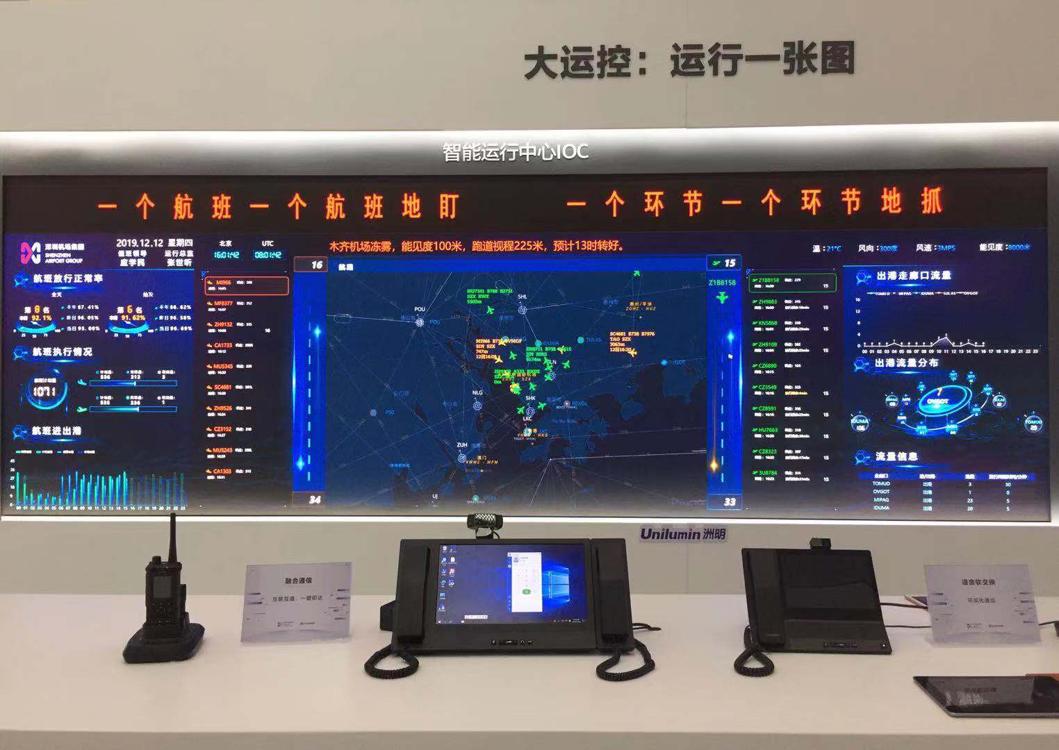 K8凯发(中国)天生赢家一触即发
