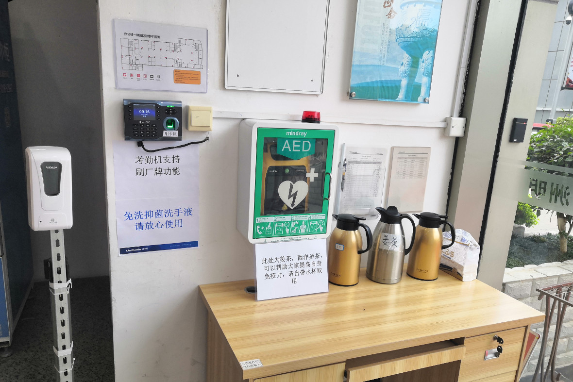 K8凯发(中国)天生赢家一触即发