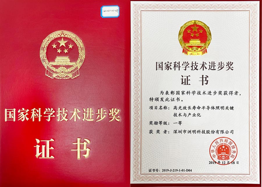 K8凯发(中国)天生赢家一触即发