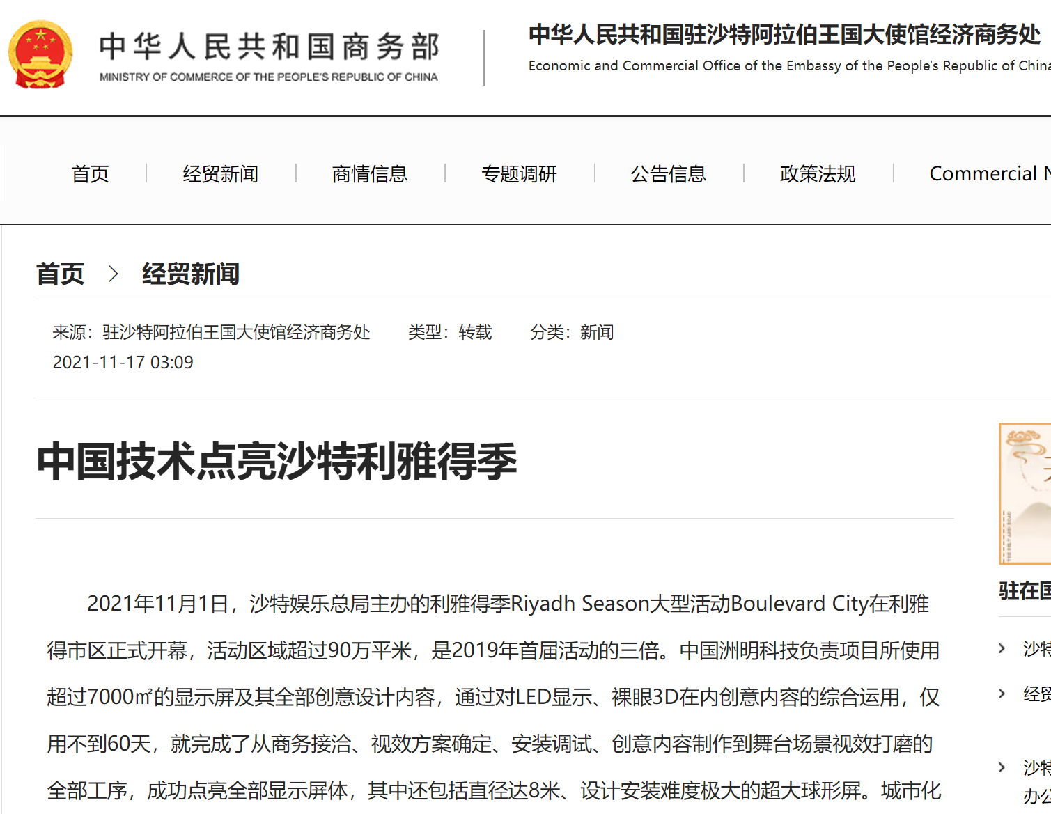 K8凯发(中国)天生赢家一触即发
