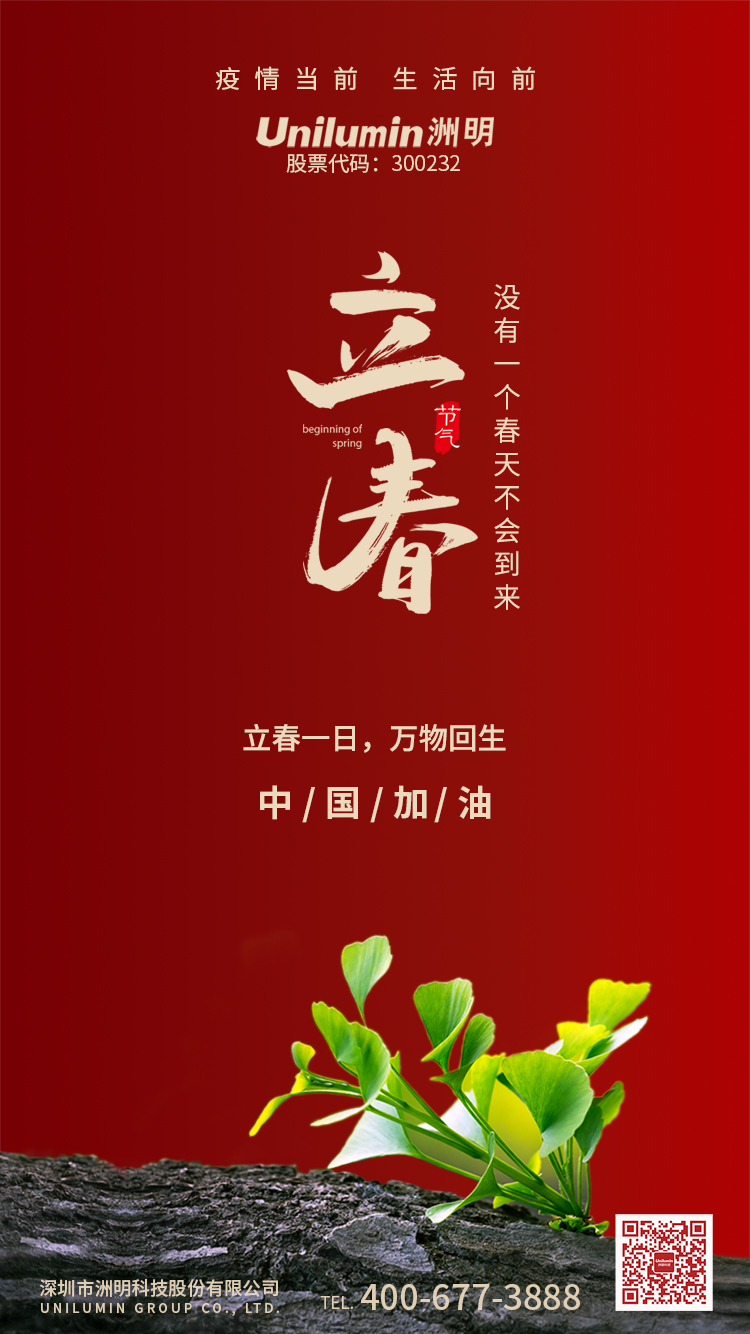 K8凯发(中国)天生赢家一触即发
