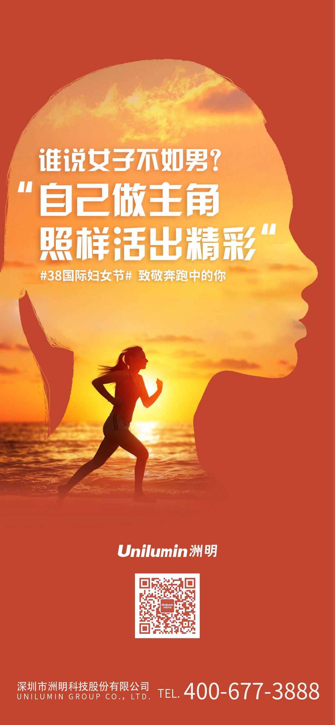 K8凯发(中国)天生赢家一触即发
