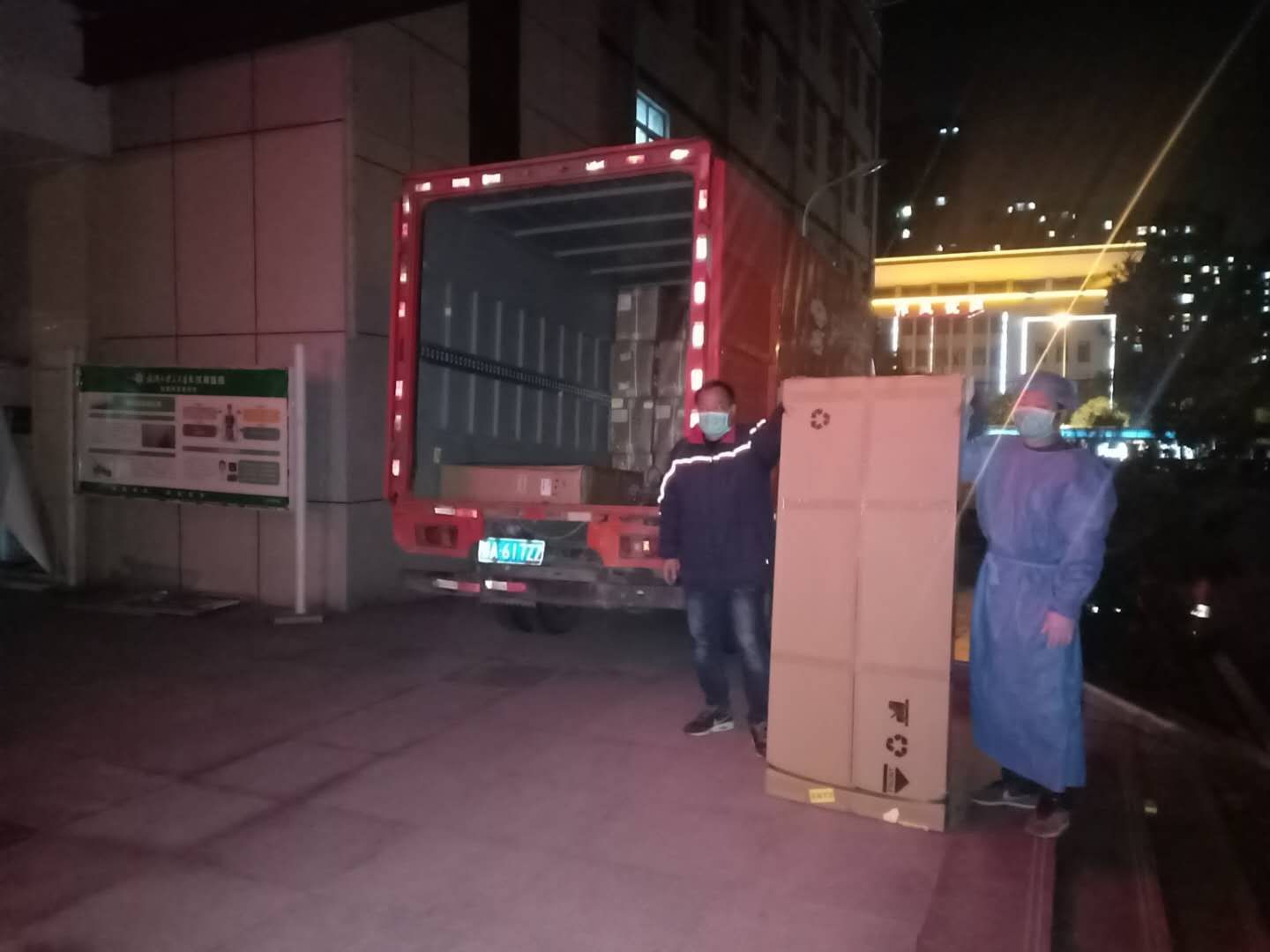 K8凯发(中国)天生赢家一触即发