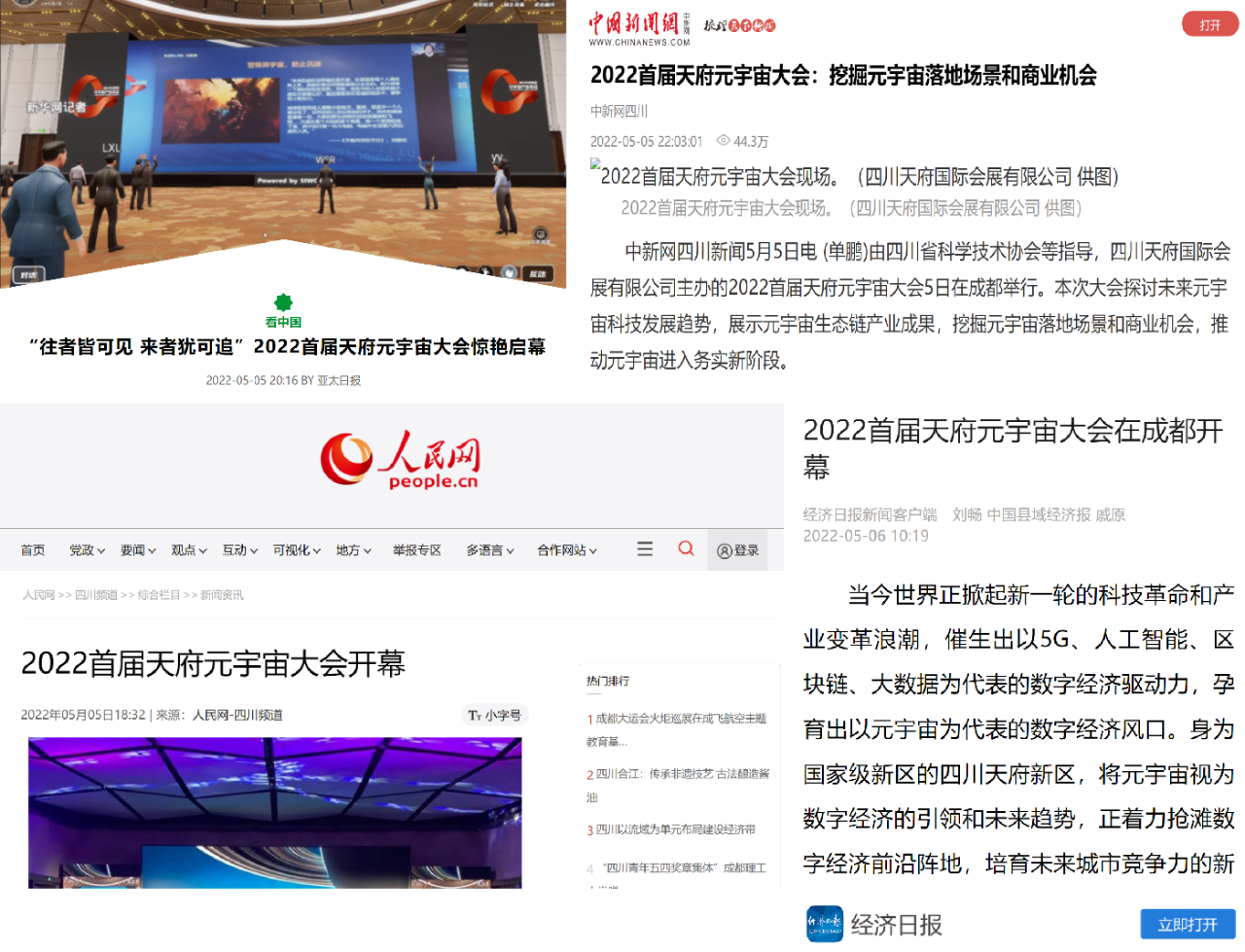 K8凯发(中国)天生赢家一触即发