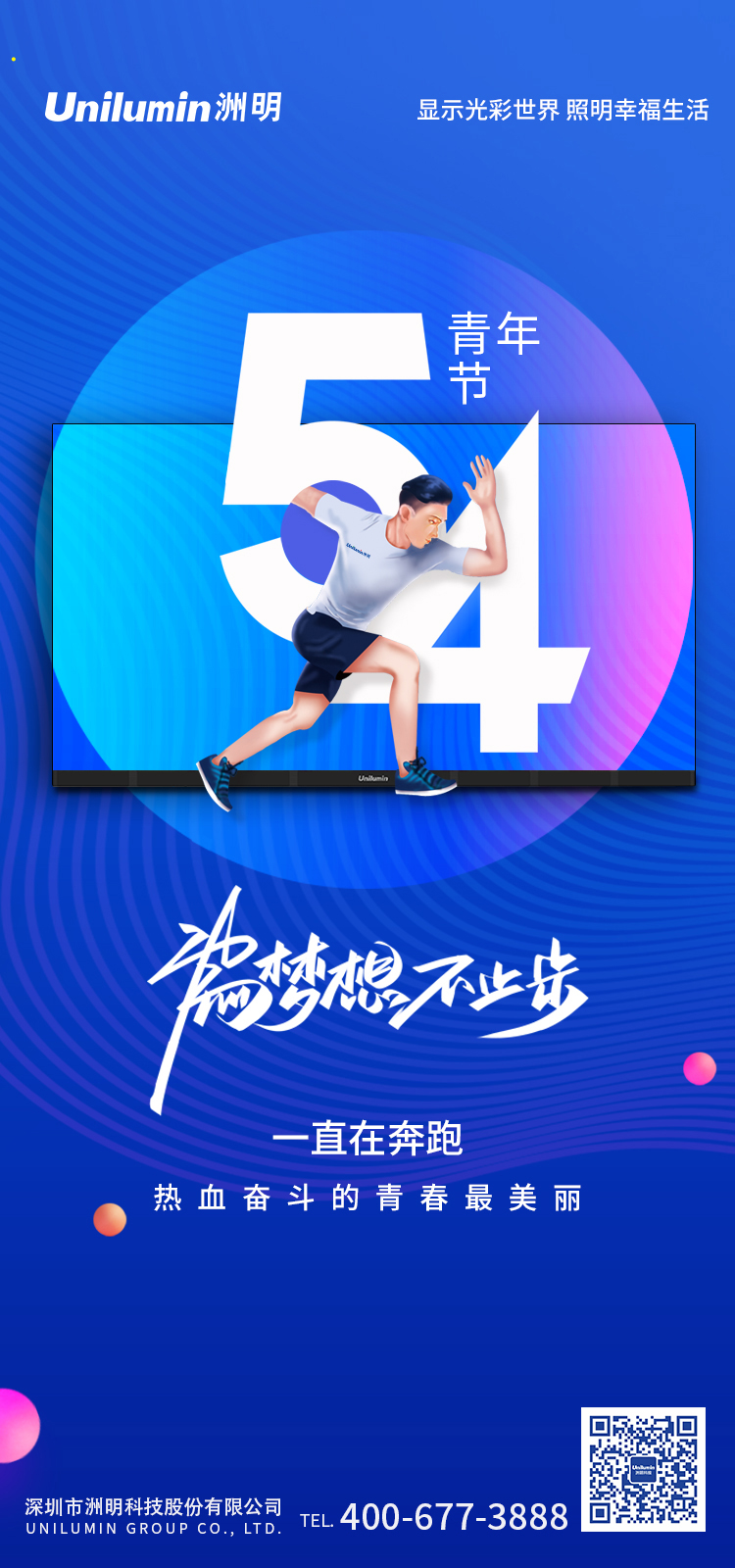 K8凯发(中国)天生赢家一触即发
